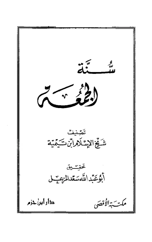 book-descriptions