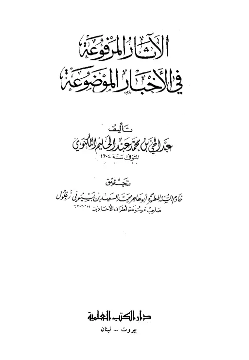 book-descriptions