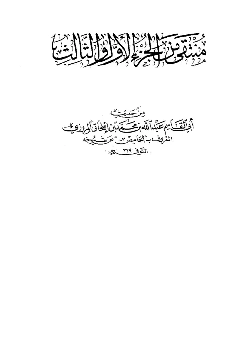 book-descriptions