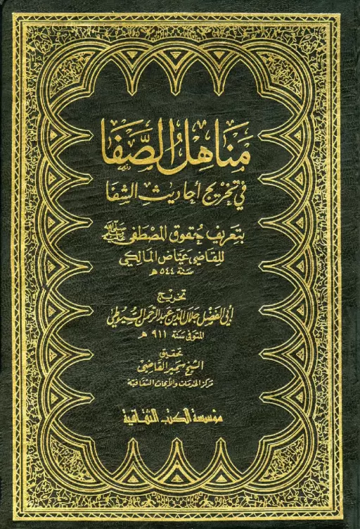 book-descriptions