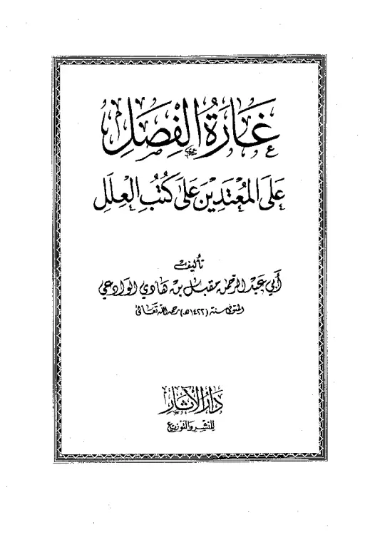 book-descriptions