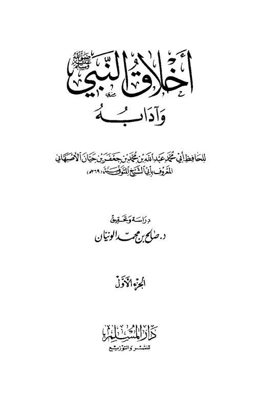 book-descriptions