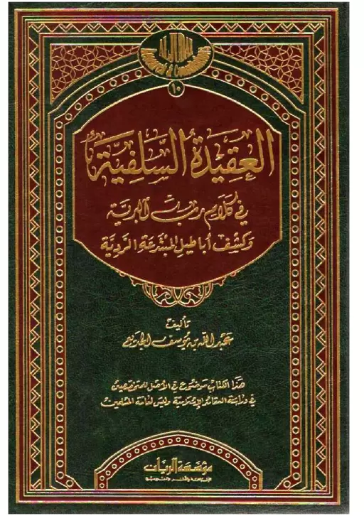 book-descriptions