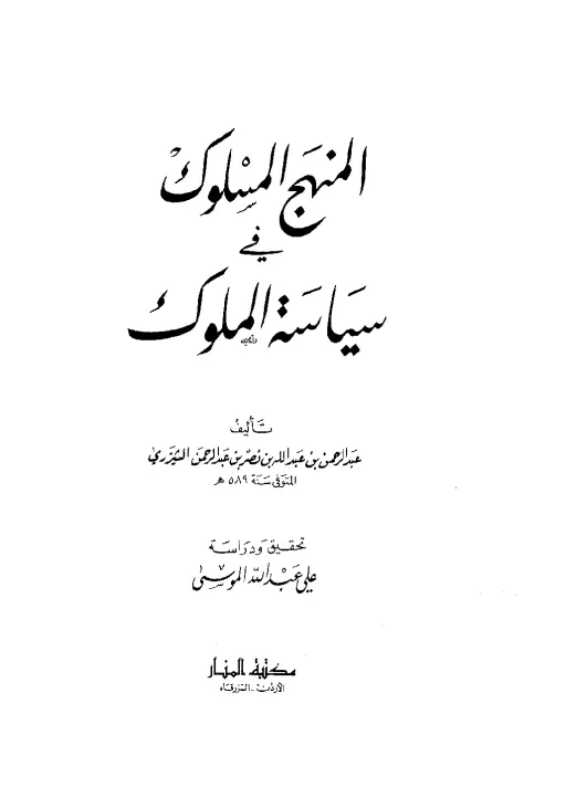 book-descriptions