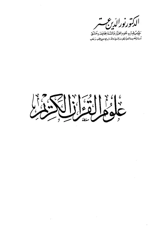 book-descriptions