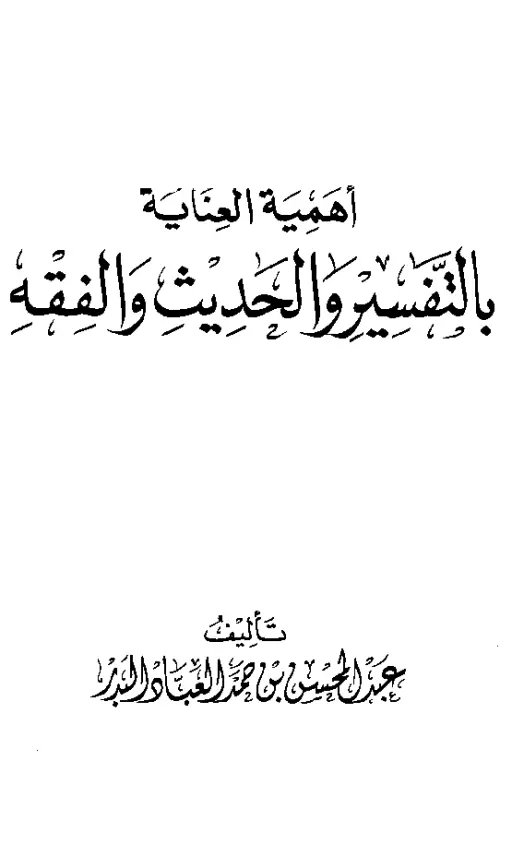 book-descriptions