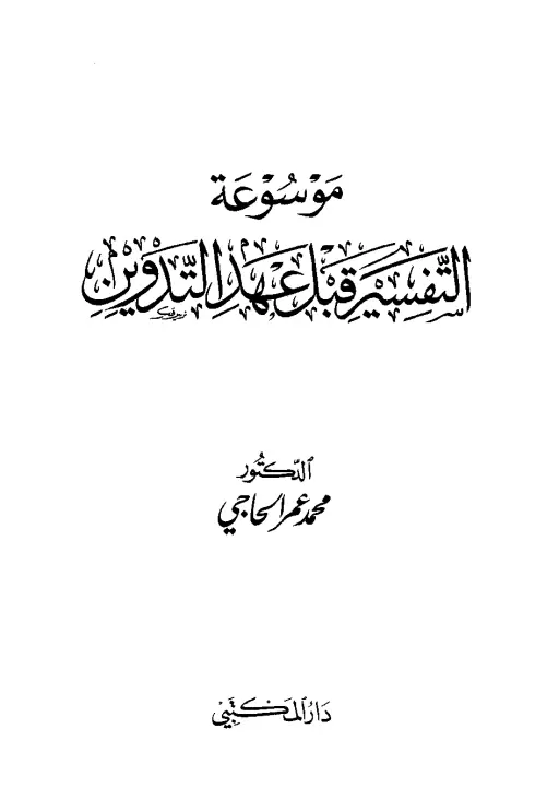 book-descriptions