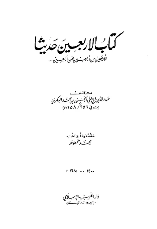 book-descriptions