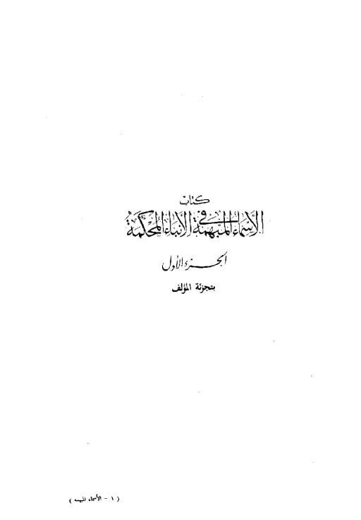 book-descriptions