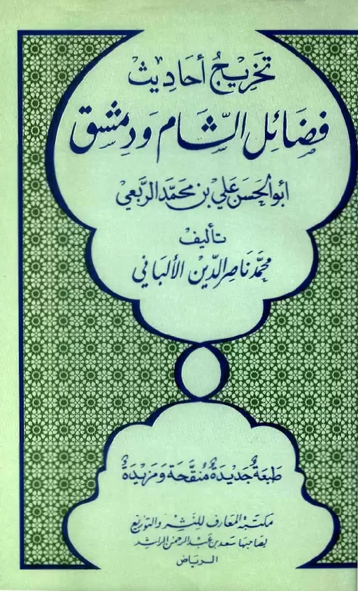 book-descriptions