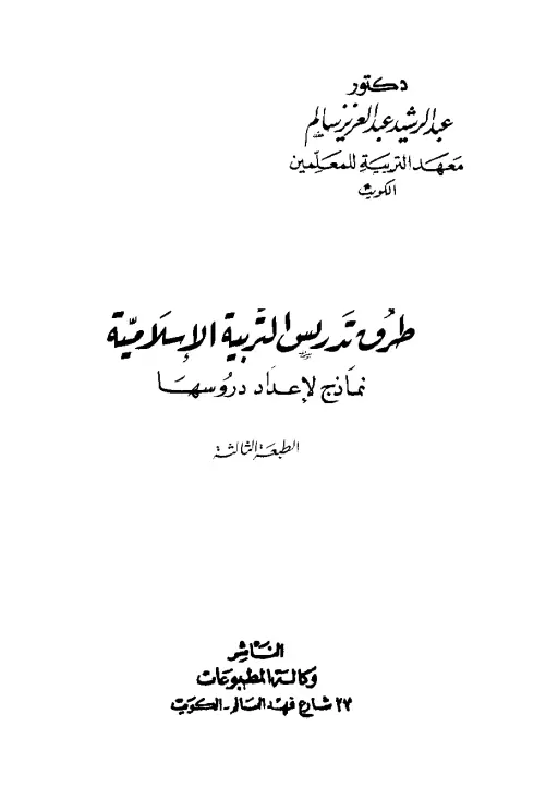 book-descriptions