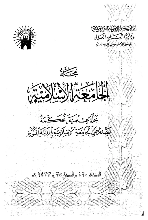 book-descriptions