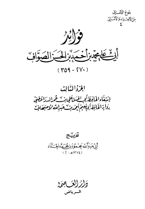 book-descriptions