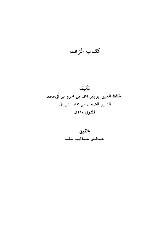 book-descriptions