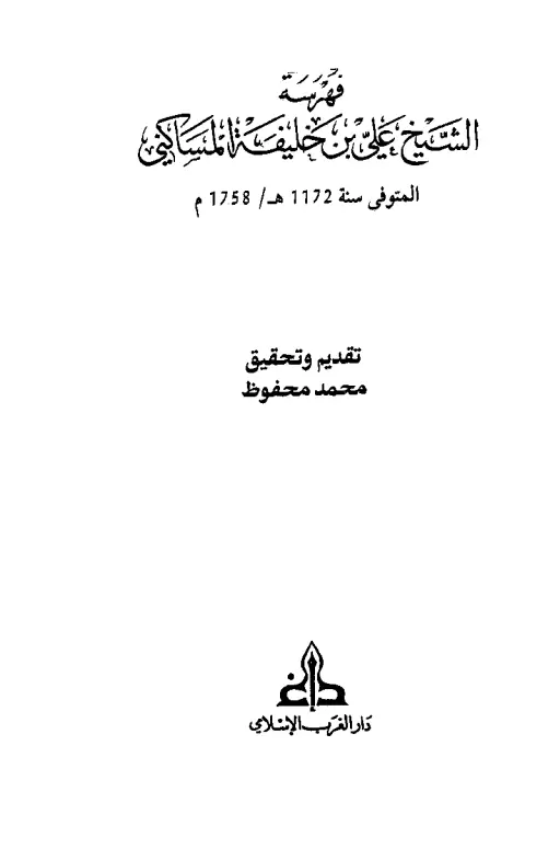 book-descriptions
