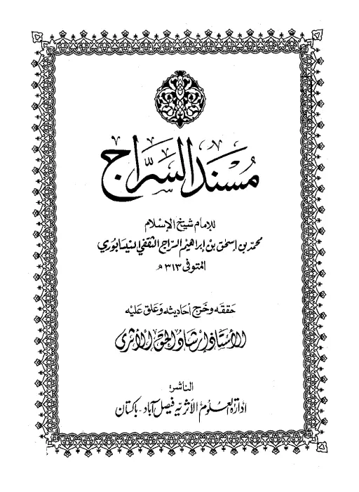 book-descriptions