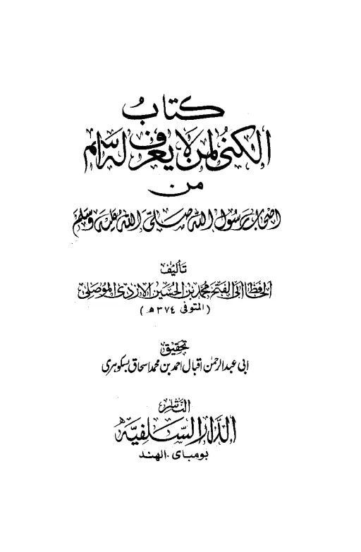 book-descriptions