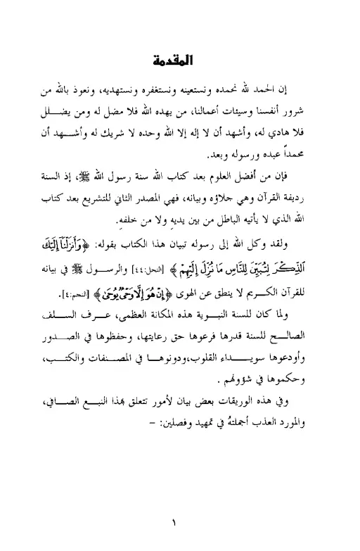 book-descriptions