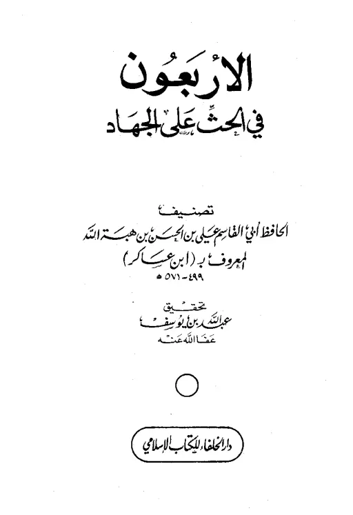 book-descriptions