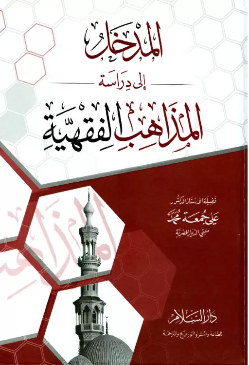 book-descriptions