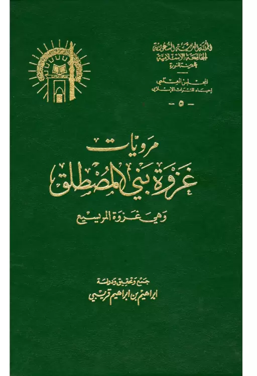 book-descriptions