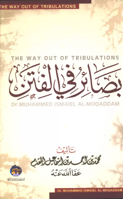 book-descriptions