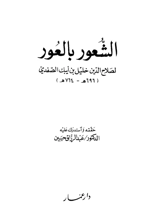 book-descriptions