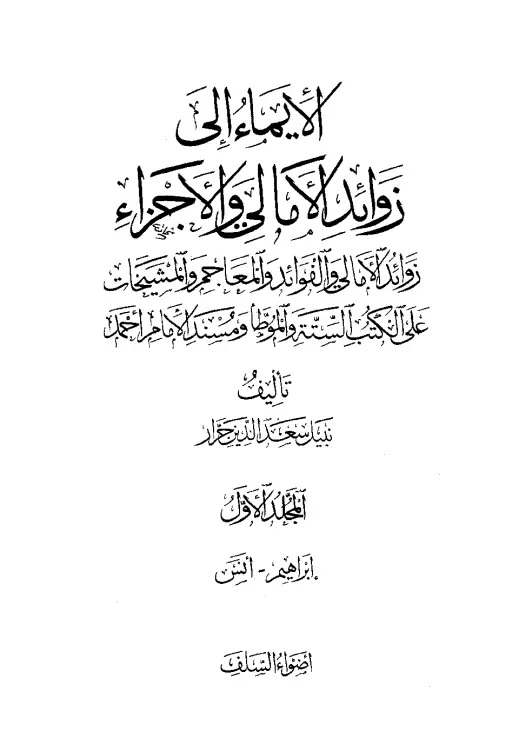 book-descriptions