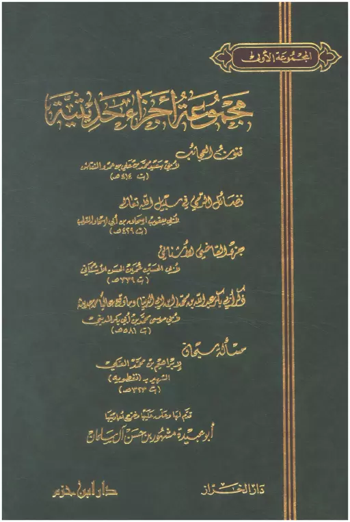 book-descriptions