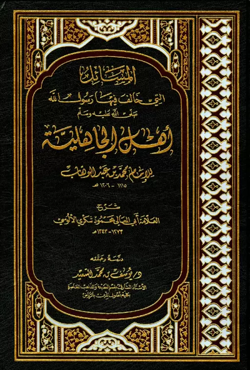 book-descriptions