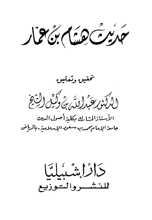 book-descriptions