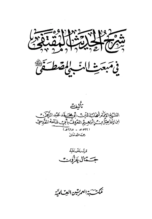 book-descriptions