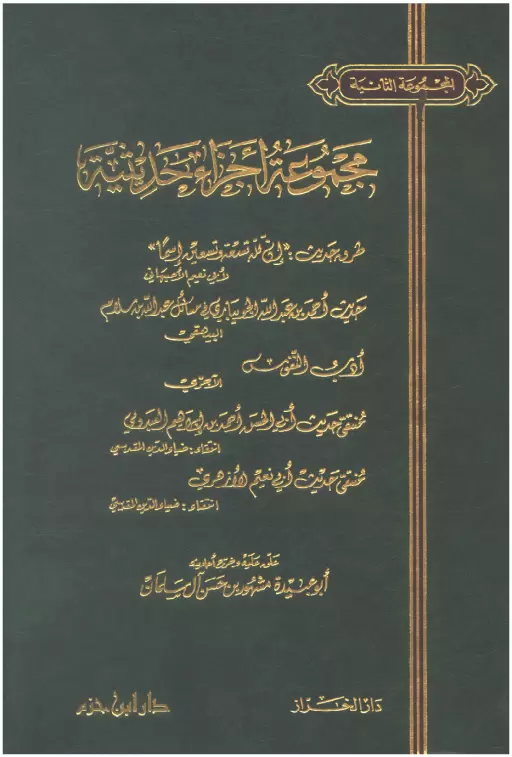 book-descriptions