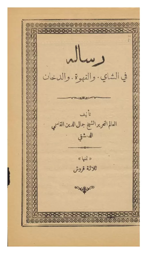 book-descriptions