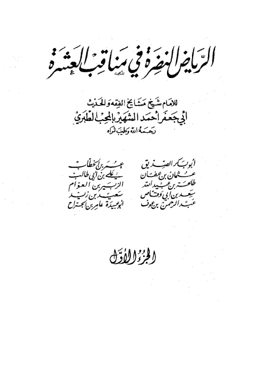 book-descriptions
