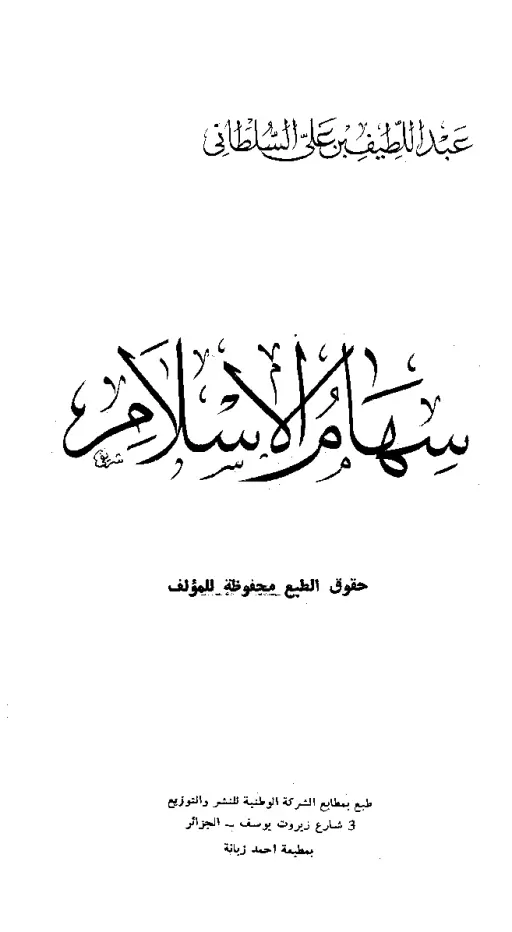book-descriptions