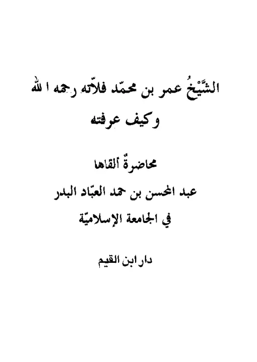 book-descriptions