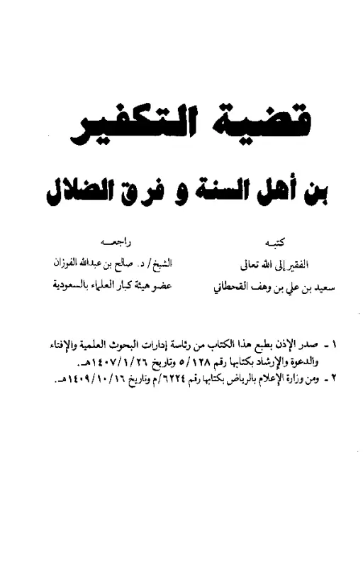 book-descriptions