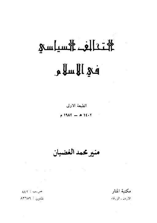 book-descriptions