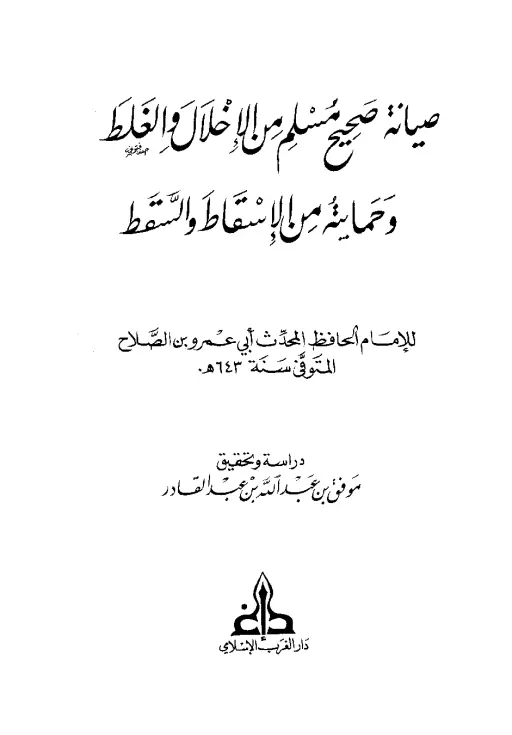 book-descriptions