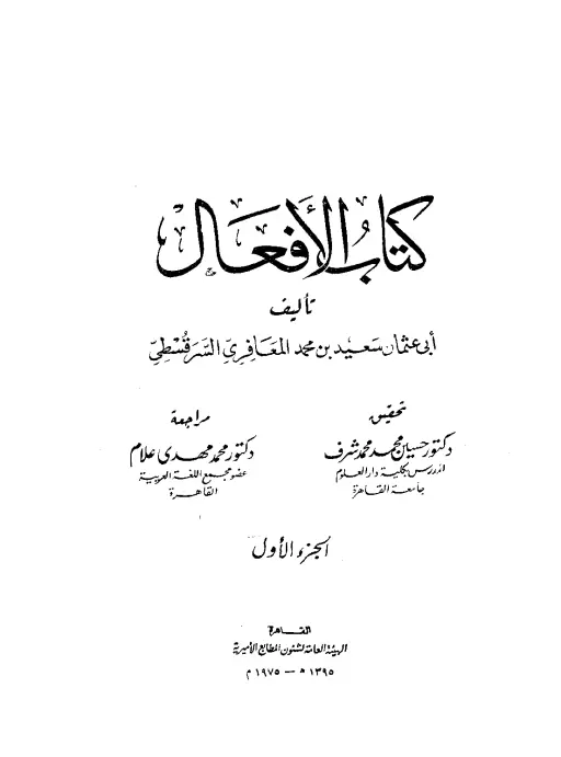 book-descriptions