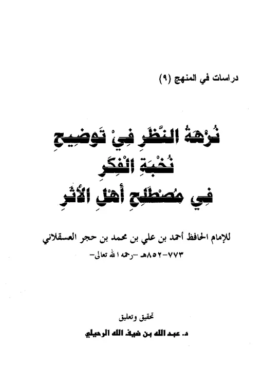 book-descriptions