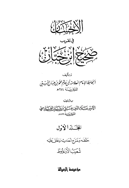 book-descriptions