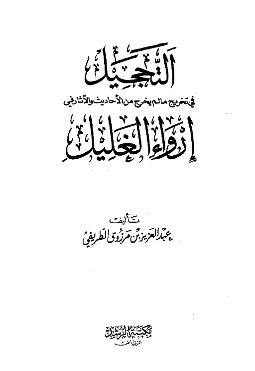 book-descriptions
