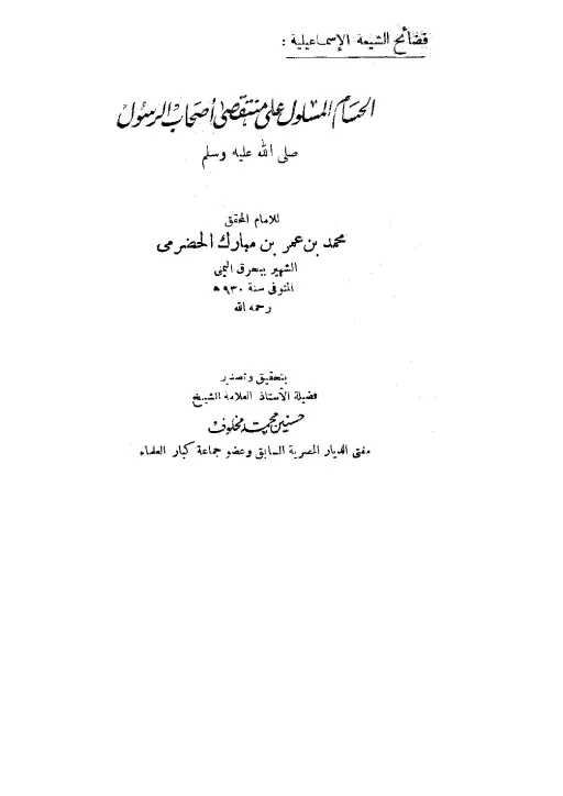 book-descriptions