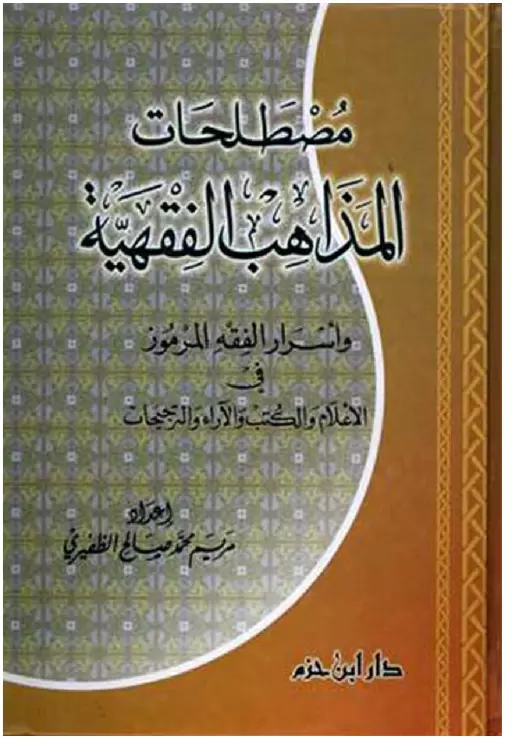 book-descriptions