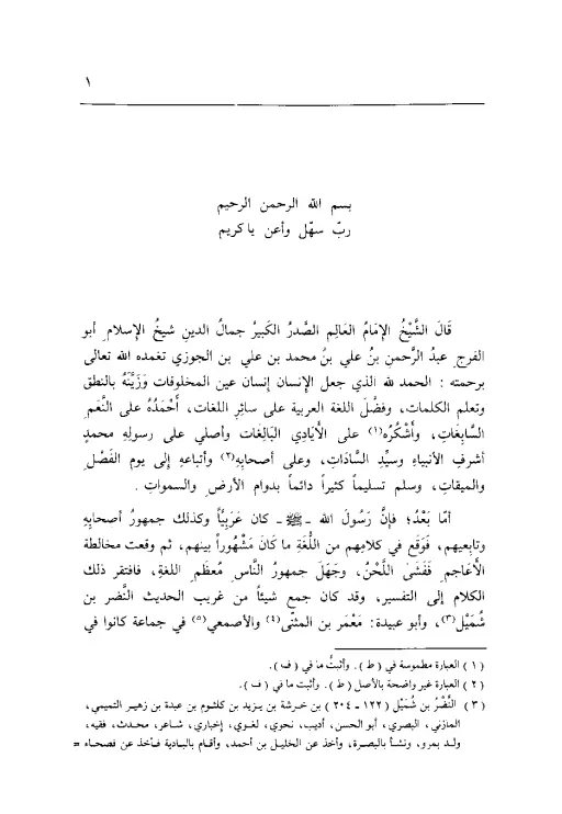 book-descriptions