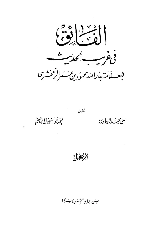 book-descriptions
