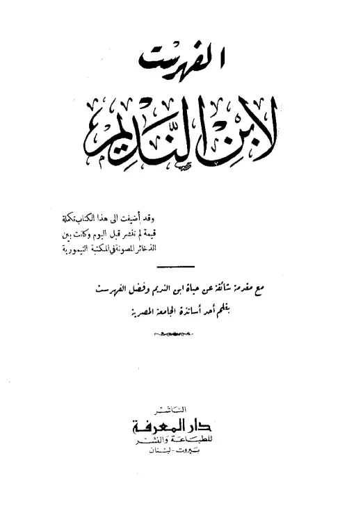 book-descriptions