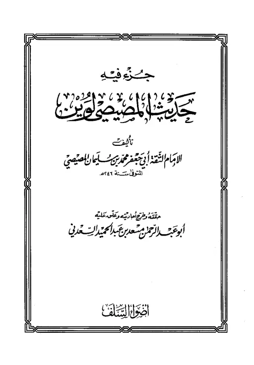 book-descriptions